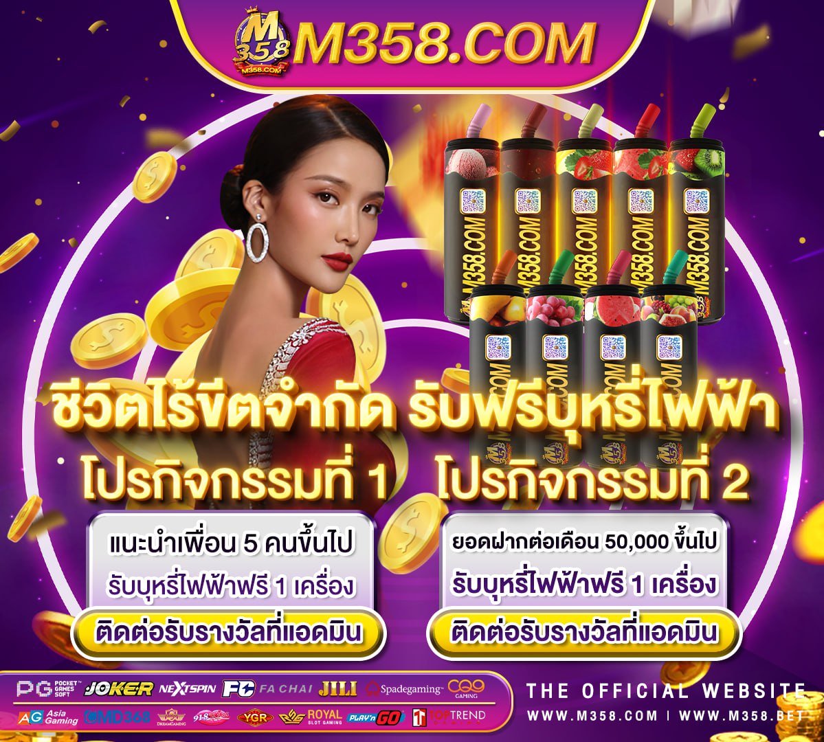 ฝาก 200 รับ 400 pg crown98slot